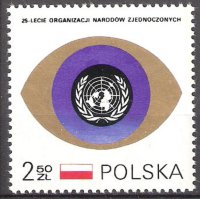 Польша, 1970. [2028] 25-летие ООН