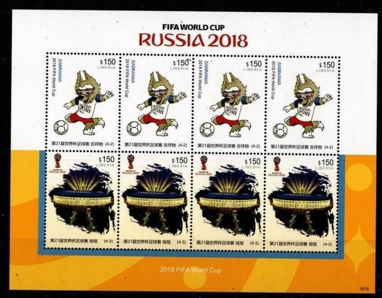 Либерия, 2018. Футбол, ЧМ-2018 (мл)