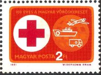 Венгрия, 1981. [3495] Красный крест