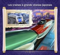 Джибути, 2018. (dj18317) Скоростные поезда Японии (мл+блок)  