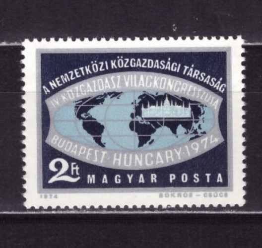 Венгрия, 1974. (2968) Экономический конгресс