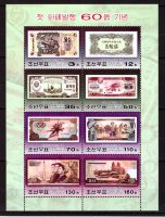 Северная Корея, 2007. [5218-25] Банкноты (м\л) 