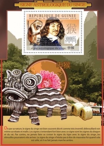 Гвинея, 2010. (10417) Астрологические символы, обезьяна (мл+блок)