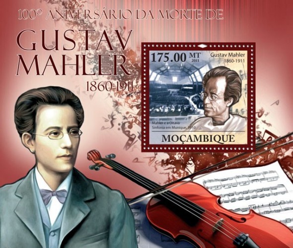 Мозамбик, 2011. (11209) Композиторы, Густав Малер (мл+блок)