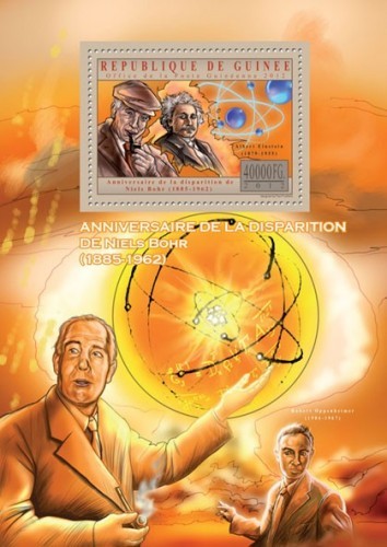 Гвинея, 2012. (12504) Ученые, Нильс Бор (мл+блок)  