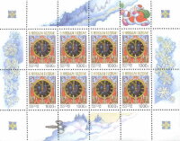 Россия, 1996. (0325) С Новым годом (мл)
