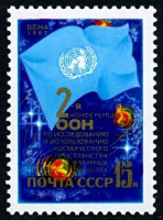 СССР, 1982. (5307) Конференция ООН по космосу