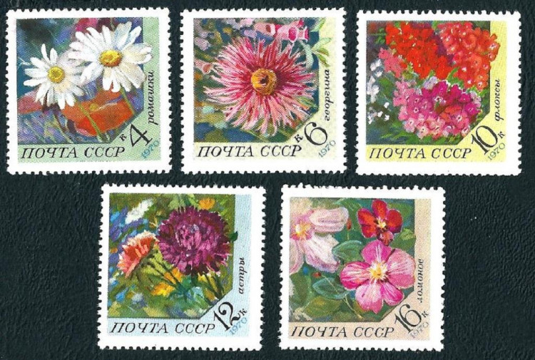 СССР, 1970. (3943-47) Цветы
