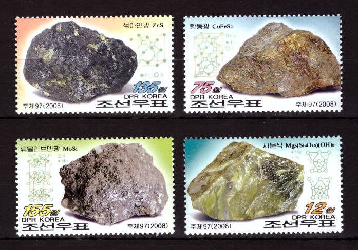 Северная Корея, 2008. [5342-45] Минералы (серия+сцепка+буклет)
