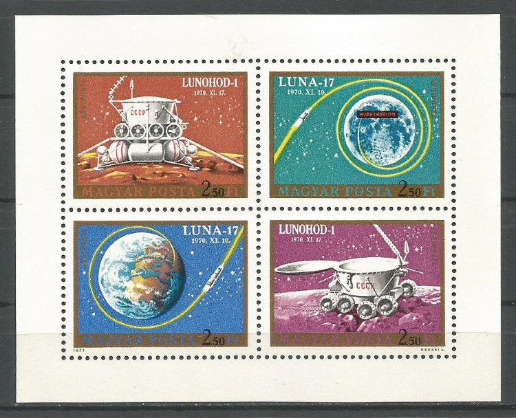 Венгрия, 1971. (2654-57) Космос, Луна-17, Луноход