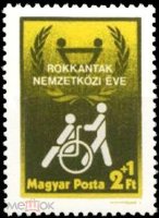 Венгрия, 1981. [3500] Инвалиды