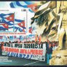 Куба, 2009. 50-летие революции (2 блока)