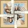 Гвинея-Биссау, 2012. (12705) Великие композиторы (мл+блок)   