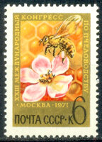 СССР, 1971. (3995) Конгресс по пчеловодству