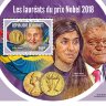 Джибути, 2018. (dj18601) Нобелевские лауреаты (мл+блок) 