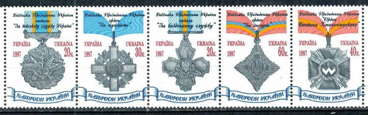 Украина, 1997. Награды 
