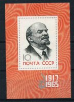 СССР, 1965. (3273) 48-я годовщина Октября