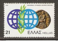 Греция, 1981.  