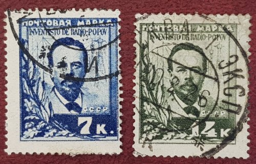 СССР, 1925. [0229_30] Попов (cto)  