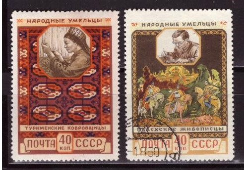 СССР, 1958. (2119-20) Народные умельцы (гашен.)