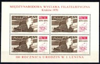 Польша, 1970. [b42] В. Ленин (КЛБ)