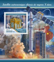 Гвинея, 2017. (gu17419) Космос, спутники Китая (мл+блок)