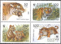 Россия, 1993. (0124-27) Уссурийский тигр (сцепка)