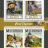 Мозамбик, 2016. (15424) Живопись, Сезанн (мл+блок)  