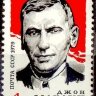 СССР, 1979. (4989) Д.Маклин
