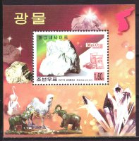Северная Корея, 2000. [bl470] Минералы (блок)