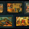 СССР, 1982. (5312-16) Художественные промыслы Мстеры