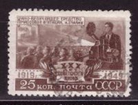 СССР, 1950. [1497] Кино (cto)