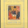 СССР, 1988. (5982) Живопись (блок)