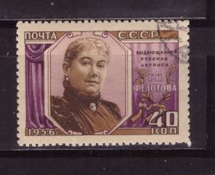 СССР, 1956. (1905) Г. Федотова (гаш.)