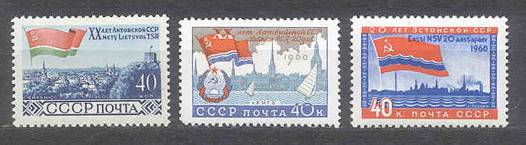 СССР, 1960. (2447-49) 20-летие Прибалтийских республик
