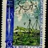 СССР, 1961. (2590) Гидрометеослужба