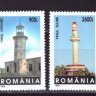 Румыния, 1998. Маяки