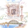 Россия, 2002. (0728) 100 лет Транссиба