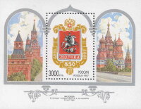 Россия, 1997. (0338) 850 лет Москве