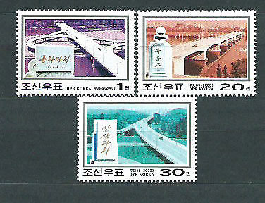 Северная Корея, 2000. [4350-52] Мосты