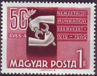 Венгрия, 1969. [2505] Международная организация труда