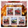 Гвинея-Биссау, 2017. (gb17607) Пожарные автомобили (мл+блок)