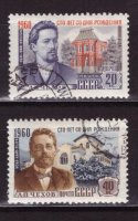 СССР, 1959. [2391-92] А. Чехов (cto)