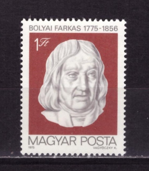 Венгрия, 1975. (3021) Фаркаш Боял, математик