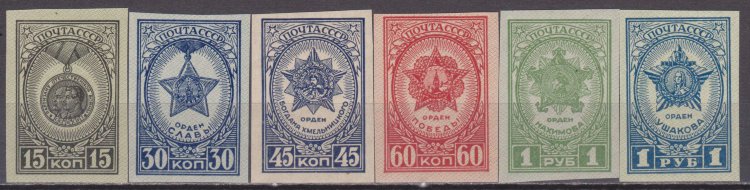 СССР, 1945. [0946-51] Ордена и медали