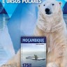 Мозамбик, 2016. (16103) Фауна, белые медведи (мл+блок)