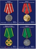 Россия, 2022. (2864-67) Государственные награды РФ - медали