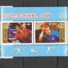 КНДР, 2005. Спорт, настольный теннис (буклет)  
