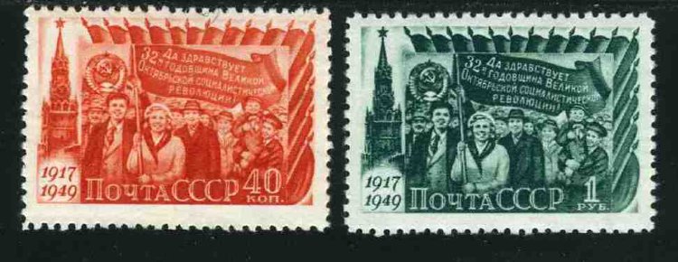 СССР, 1949. [1452-53] 32-я годовщина Октября
