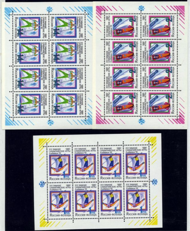 Россия, 1992. (0001-03) Олимпиада - Альбервиль (3 мл)